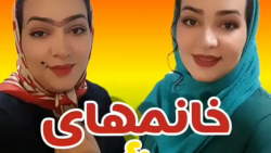 طنز جدید خنده دار ایرانی طنز خ...