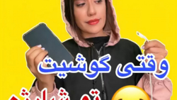 طنز جدید خنده دار ایرانی طنز خ...