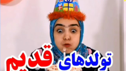 طنز جدید خنده دار ایرانی طنز خ...