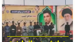 به یاد شهید مدافع امنیت