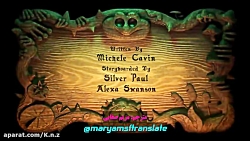 آمفیبیا فصل ۳ قسمت ۴ زیرنویس ف...