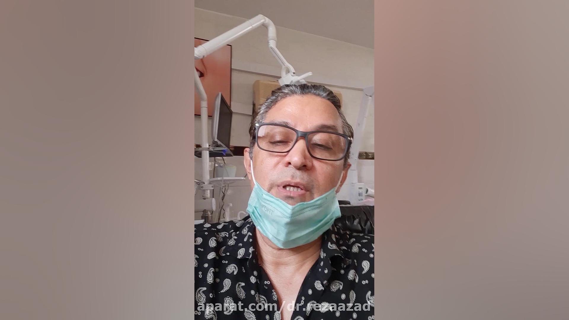 دکتر رضا آزاد : مزوتراپی. بایدها و نباید ها. اینستاگرام dr.rezaazad دکتر رضا آزاد