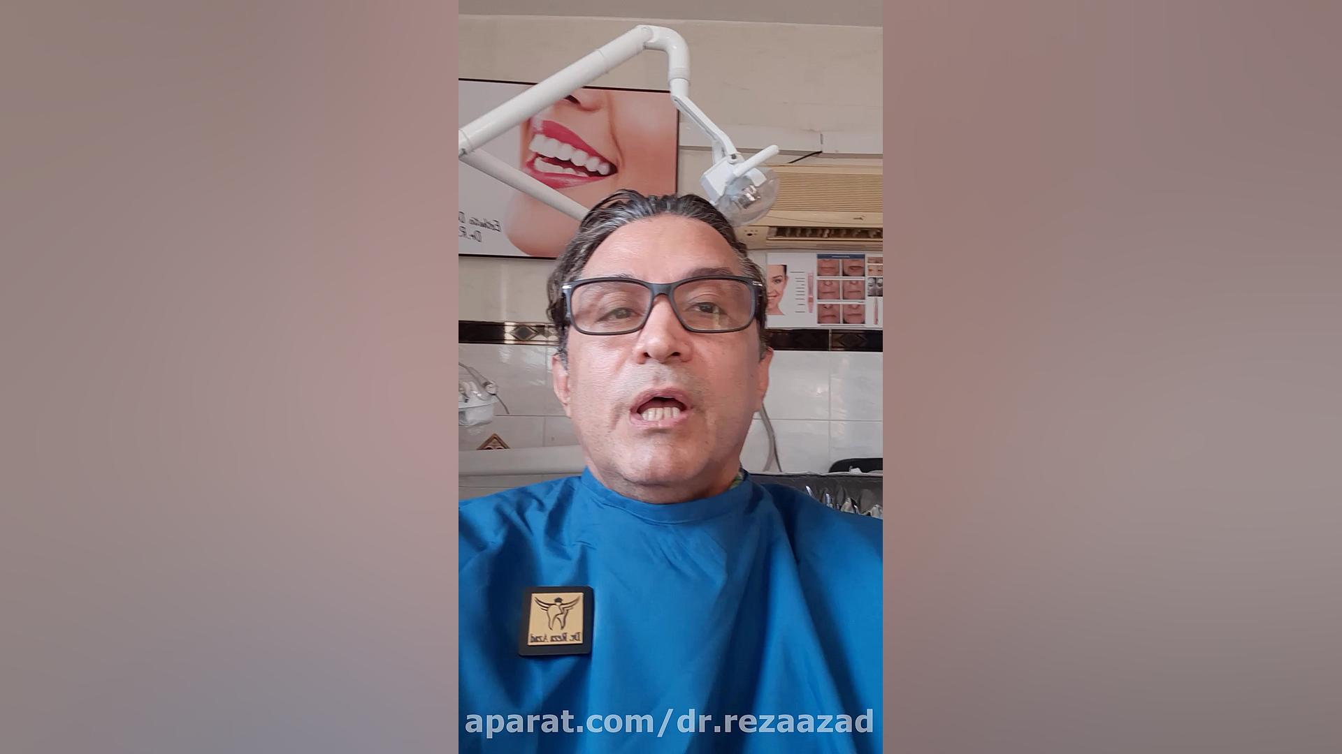 Dr.Reza Azad: Introducing my Instagram and website دکتر رضا آزاد