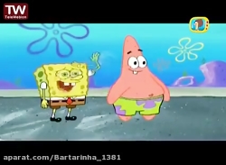 انیمیشن باب اسفنجی باب اسفنجی...