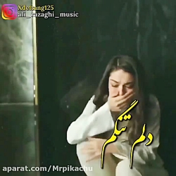 اهنگ شاد علی رازقی