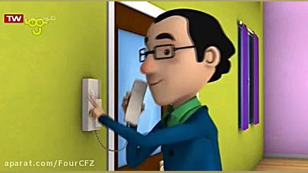 کارتون مهارتهای زندگی - مهارتهای زندگی دوبله فارسی زمان797ثانیه