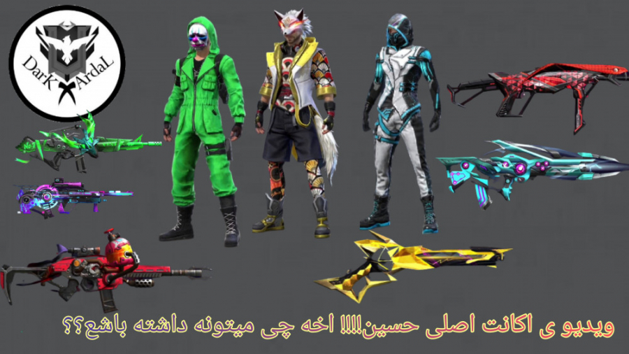 اکانت اصلی حسین توی فری فایر چه چیزایی داره بندیت وxm8اول گردونه !!!! Free Fire ویل اسمیت