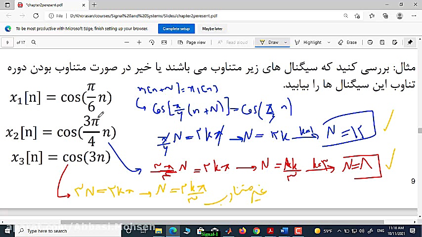 جلسه اول- سیگنال و سیستم نیمسال اول 1400- معرفی سیگنالهای زمان پیوسته و گسسته زمان1606ثانیه