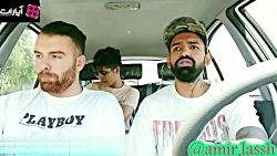 از تو شلوارش کف گیر کشید بیرون...