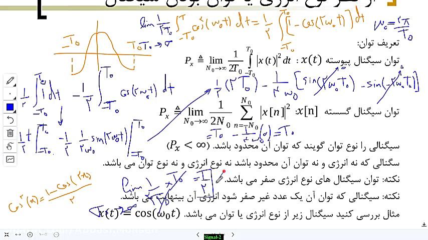 جلسه دوم- سیگنال و سیستم نیمسال اول 1400- معرفی سیگنالهای زمان پیوسته و گسسته زمان1594ثانیه