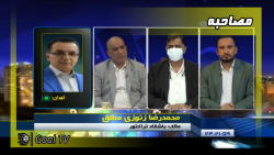 مصاحبه با صدری و آجرلو درباره...