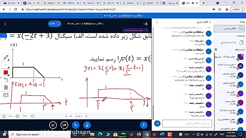 جلسه سوم-سیگنال و سیستم نیمسال اول 1400-معرفی سیگنالهای زمان پیوسته و گسسته زمان1367ثانیه