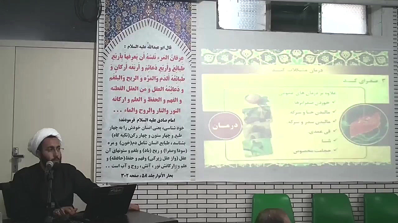 علائم و درمان عطش کهیر اکتیوز هپاتیت فاویسم تالاسمی آبله مرغان سرخک سرخچه In Situ Hybridization