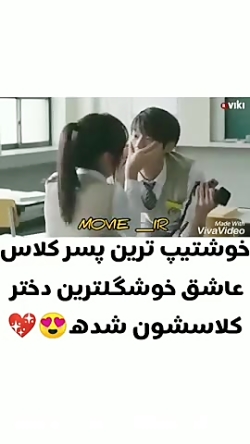 فیلم عاشقانه