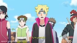 انیمه بوروتو قسمت ۲۲۲ زیرنویس...