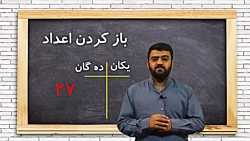 جمع و تفریق فرایندی