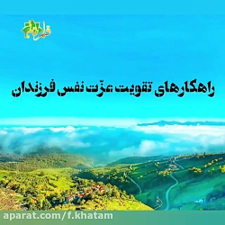 گنج خانه