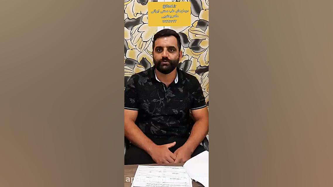 درمان کبد چرب ، فشار خون بالا ، چربی خون در طب سنتی و زالو درمانی ترمیم زیبایی دندان
