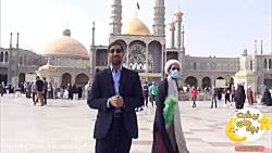 مسابقه هفتگی قسمت نهم