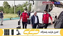 ورود پرسپولیس به ورزشگاه امام...