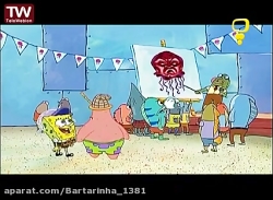 انیمیشن باب اسفنجی باب اسفنجی...