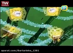 انیمیشن باب اسفنجی باب اسفنجی...