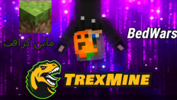 بدوارز تیرکس ماین اما هالووینی...