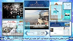 دیجیتال ساینیج برنا رسانه