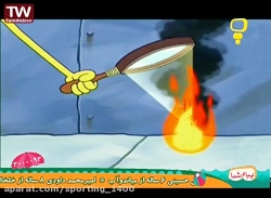 انیمیشن باب اسفنجی باب اسفنجی...