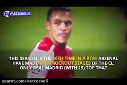 اطلاعات جالب پیرامون بازی آرسن...