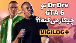 دکتر دری در جی تی ای ۶ و خرید...