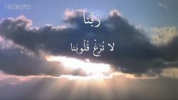 کلیپ دعای ربنا با صدای محمدرضا...