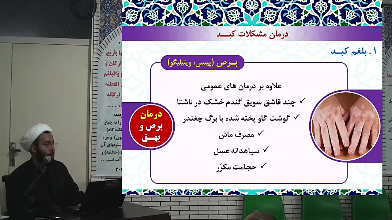 علائم و درمانهای سنگ برص و پیسی ویتیلیگو ترمیم دندان