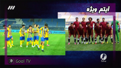 به لیگ آماتور ایران خوش آمدید...