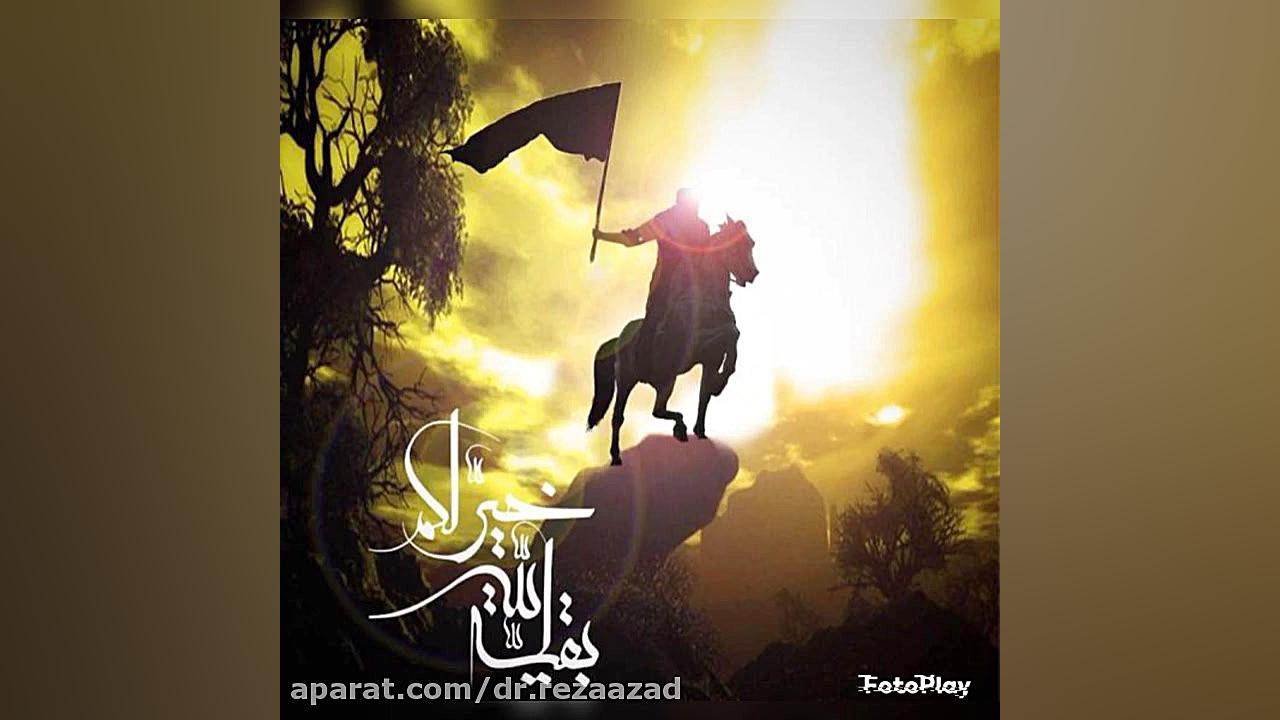 دکتر رضا آزاد: ارزش پول ملی را بر سکوی اول افتخار در جهان بنشانید. دکتر رضا آزاد