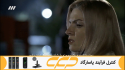 سریال سرجوخه قسمت 20 (به زودی)