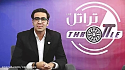 بیست و دومین قسمت برنامه تراتل...