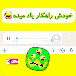 کلیپ خنده دار صوتی های کلاس ان...