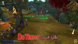 DoTimer