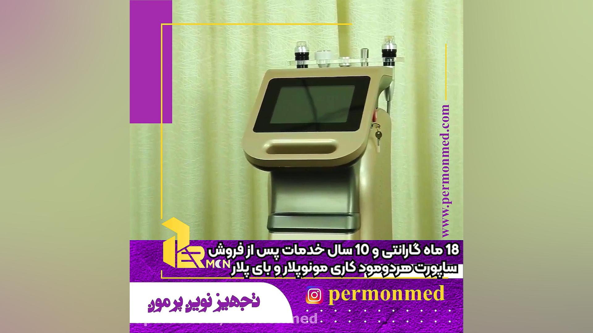 دستگاه آراف نیدلینگ فرکشنال Pinxel ایمپلنت مغز-ماشین