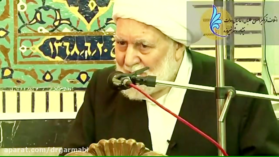 سخنرانی حجت الاسلام انصاری راد دکتر حمید گرمابی