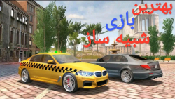 ۱۰ میلیون دانلود فقط از گوگل پلی... گیم پلی بازی taxi sim 2020