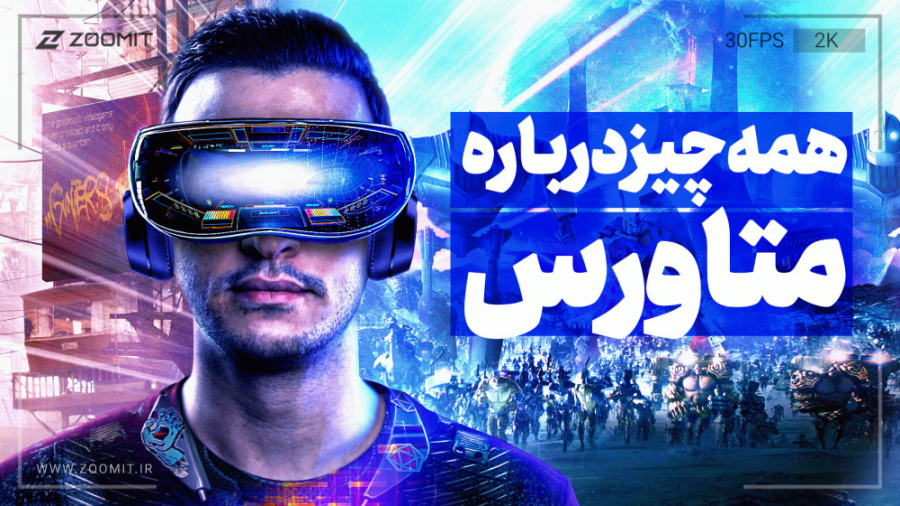 پوستر بزرگ