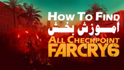 آموزش بخش Far Cry 6 All Checkpoint Location