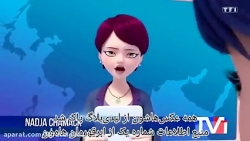 ماجراجویی در پاریس قسمت منجد س...