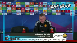 پیش بازی دیدارهای لیگ قهرمانان...