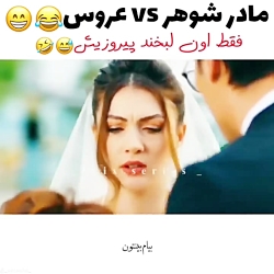 میکس ترکی | سریال ترکی عشق منط...