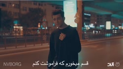 آهنگ یاغمور علی نواب