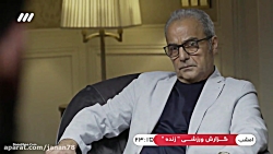 سریال سرجوخه قسمت 8