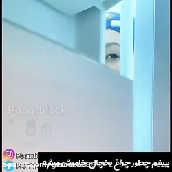 یادش بخیر بچگیام .. دهه 70